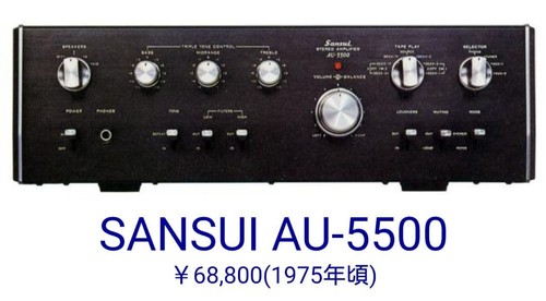 Sansui au5500 integrated - au5500,