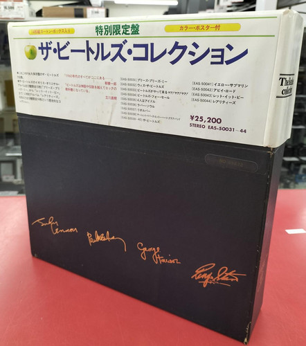 The beatles collection blue - beatles,