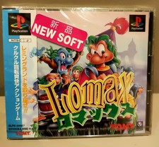 Lomax VERY RARE Japanese PS1 PSX Playstation NTSC JAP BRAND NEW SEALED