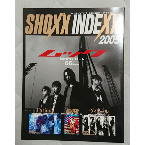 Mook magazine shoxx - magazine,