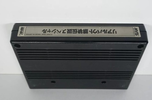 Mvs neo geo - mvs, garou