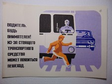 Vintage Road Safety Education Soviet Cardboard Old School Design Sign Poster