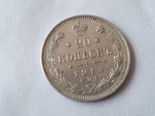 Argento copechi 1913 - 20, impero
