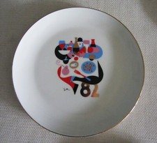 piatti Voiello serie "La