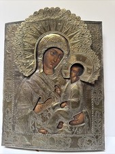ANTICO DIPINTO ICONA RUSSA