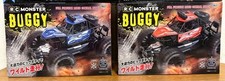 Monster Buggy