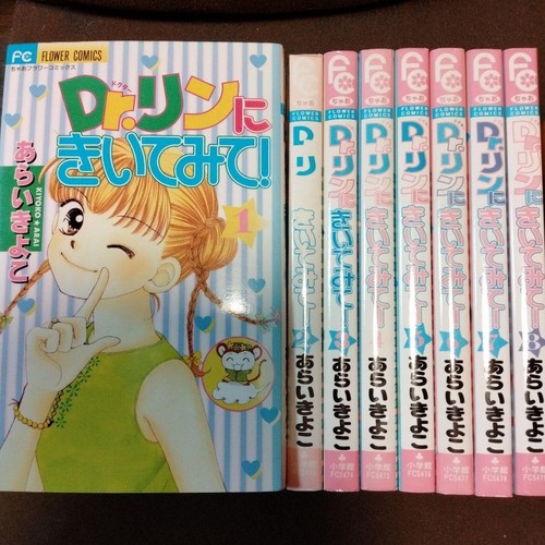 Rinni kiitemite vol set - kiitemite!, vol.