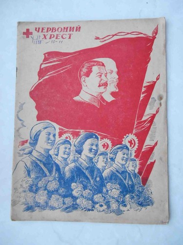 Urss 1939 ucraina rivista - urss,