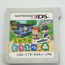 Animal Crossing New Leaf