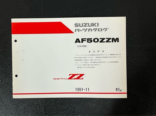 Suzuki af50zzm prima - prima, edizione