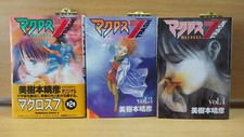 MACROSS 7 TRASH Anime Comic