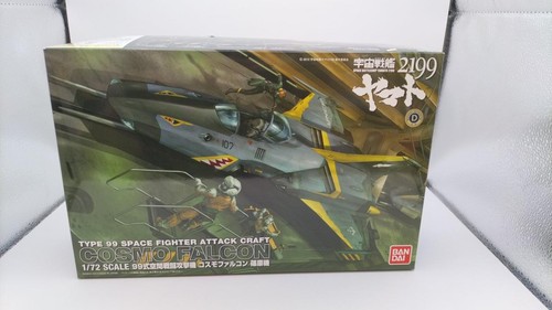 Corazzata spaziale yamato 2199 - spaziale,