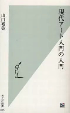 Introduction contemporary - introduction,