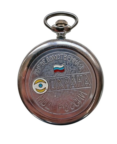 Orologio da tasca oxpaha - da,