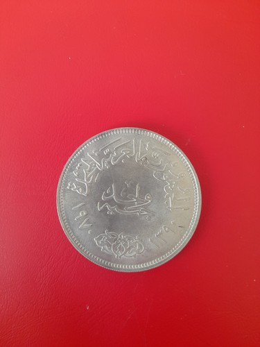 Egitto pound argento - egitto-,