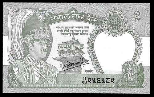 World paper money nepal 2 - money,