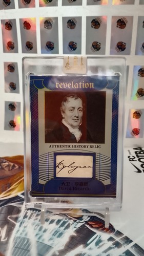 David ricardo relic 2025 - david, /75