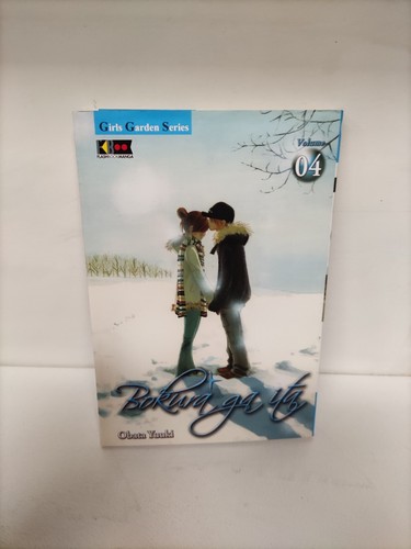 Bokura ita noi c - bokura,