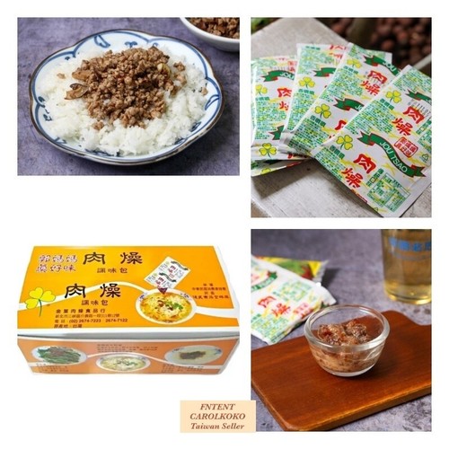郭媽媽肉燥 salsa - [郭媽媽肉燥],