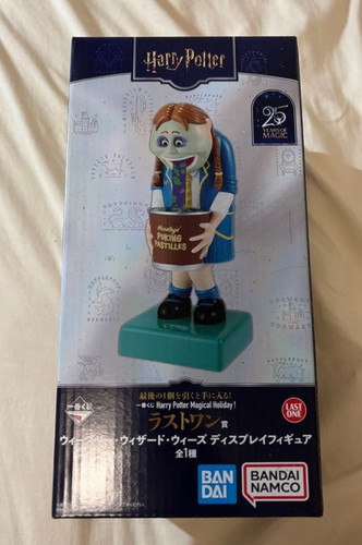 Figura ichiban kuji harry - figura,