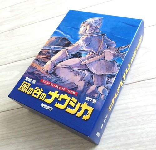 Complete volume set nausicaa - 7-volume,