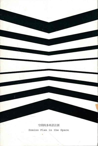 Piano domino nello spazio.
