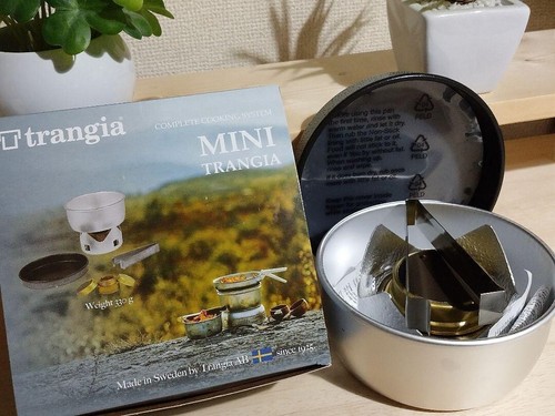 Tr28t trangia mini tramgia set - tr28t,