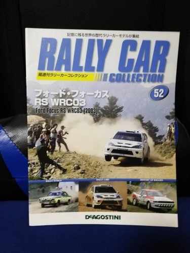Ford focus wrc03 52 - wrc03,