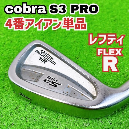 Rara mazza golf - golf, da