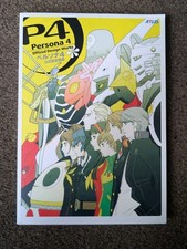 SIGNED Persona 4 Art Book -