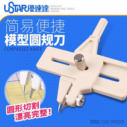Ustar 94000 bussole - ustar, ua-94000