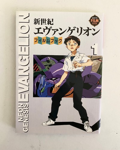 Neon genesis evangelion - neon,