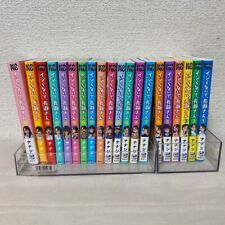 Don't Toy With Me Miss