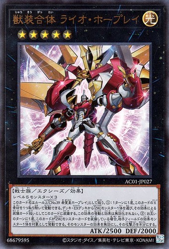 Ocg leo utopia ray - leo,
