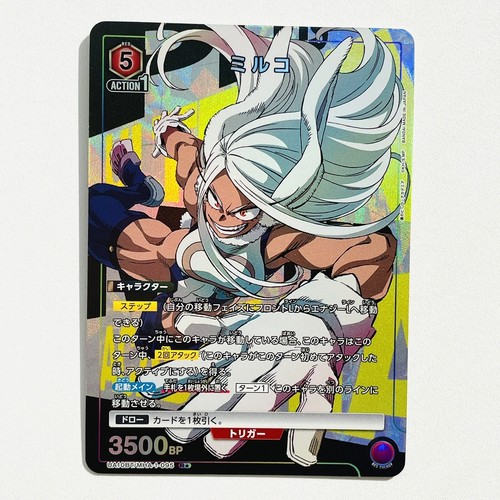 Union arena hero academia - arena,