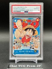PSA 10 Monkey D. Rufy P-033