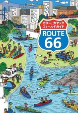 Canoe Kayak Field Guide ROUTE