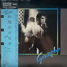 Gazebo - Self Titled - See