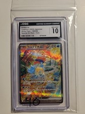 Keldeo Ex Pokemon 2025