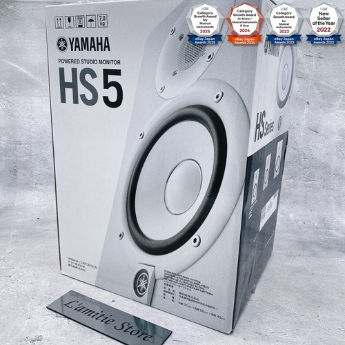 Yamaha hs5 monitor studio - yamaha,