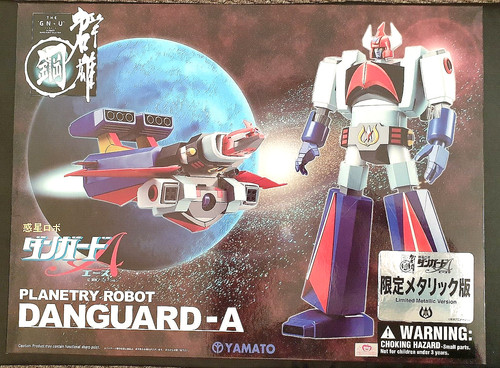 Yamato hagane danguard a - hagane,