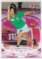 Yuka kishida carta - yuka,