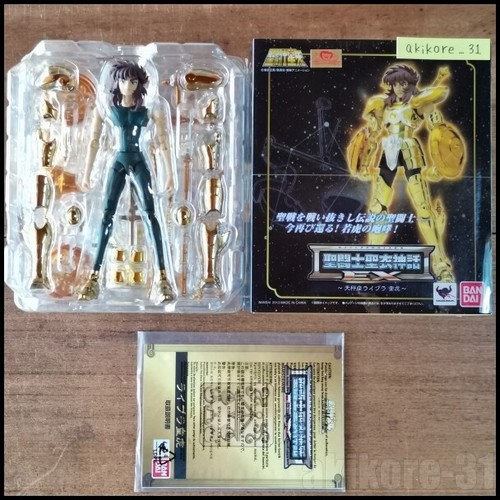 Modellino bandai saint - saint, seiya