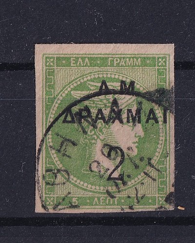Grecia 1900 sovrastampa - am,