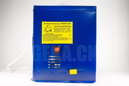 350 mulino mangime - ,