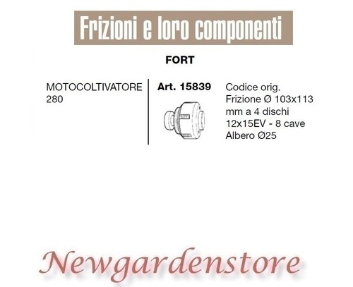Frizione 103x113