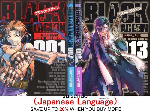 Black lagoon giapponese - lagoon,