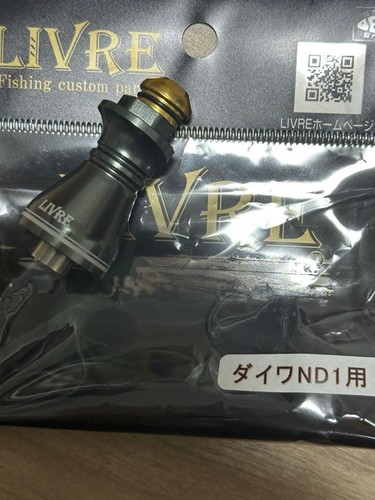 Gonna elettrica daiwa nd1 - gonna,