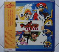 YATTODETAMAN LP TIME BOKAN CALENDAR MAN DISCO VINILE 33 Giri TATSUNOKO ROBOT '81