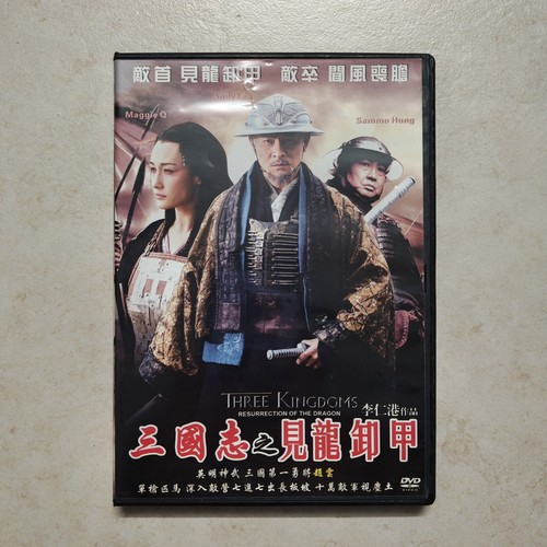 Three kingdoms resurrection - three,